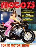 Moto73_Eric_Bulsink_BMW_1991_no23